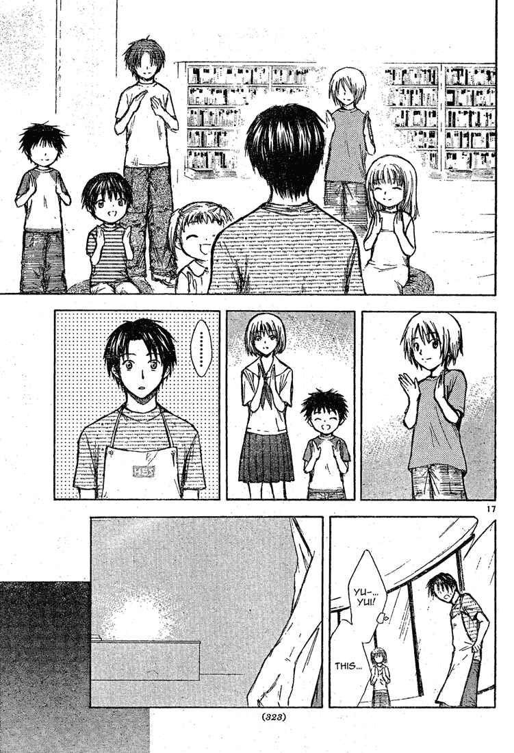 Page 17 Chapter Unknown_6319 Tengoku no Honya