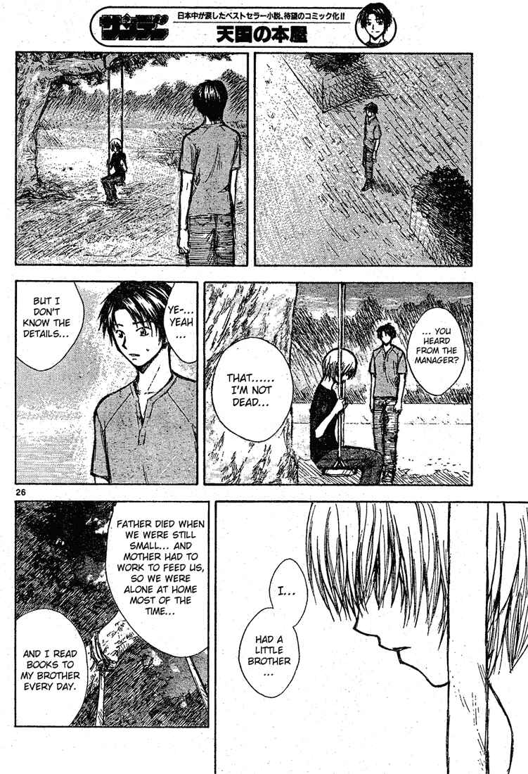 Page 26 Chapter Unknown_6319 Tengoku no Honya