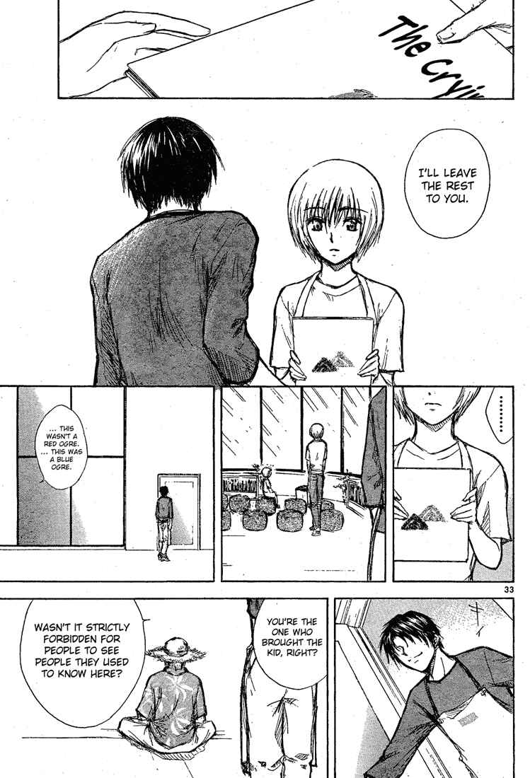 Page 33 Chapter Unknown_6319 Tengoku no Honya
