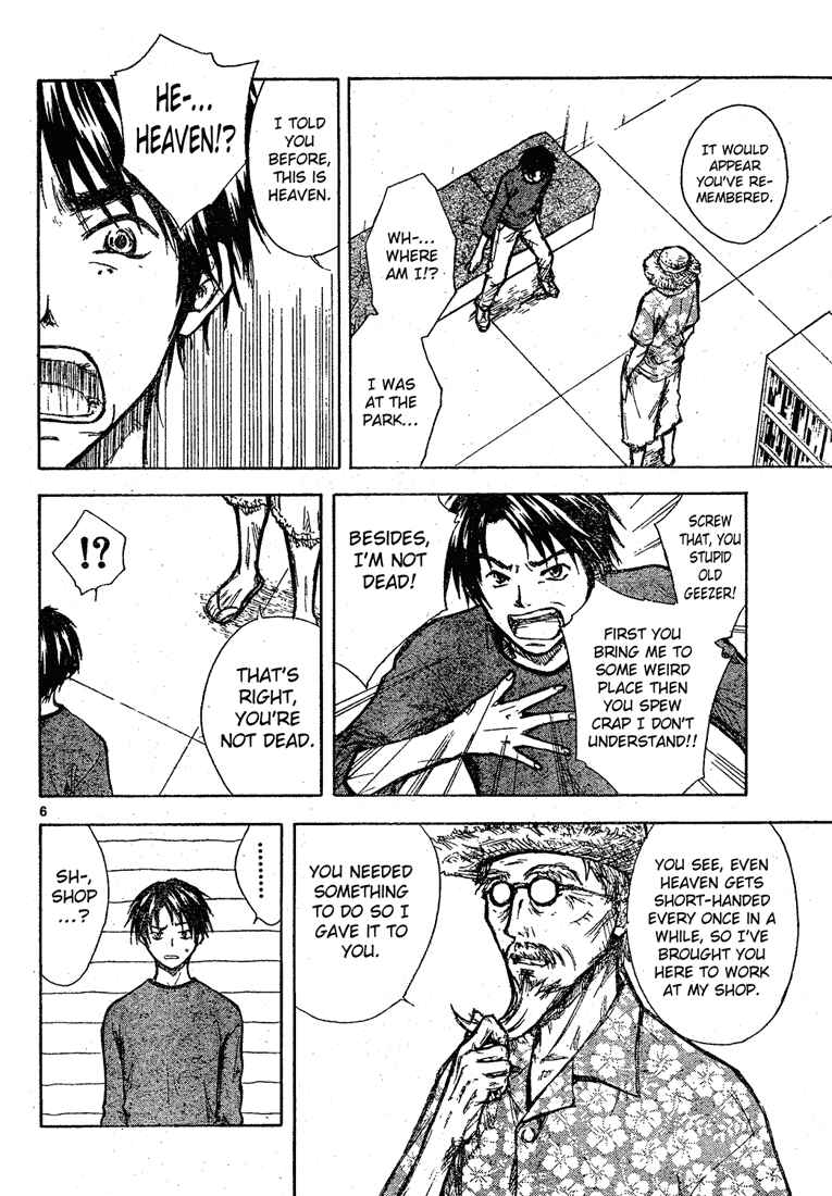 Page 6 Chapter Unknown_6319 Tengoku no Honya