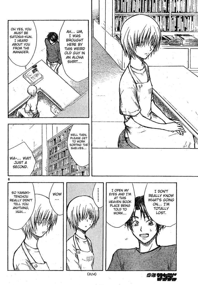 Page 8 Chapter Unknown_6319 Tengoku no Honya