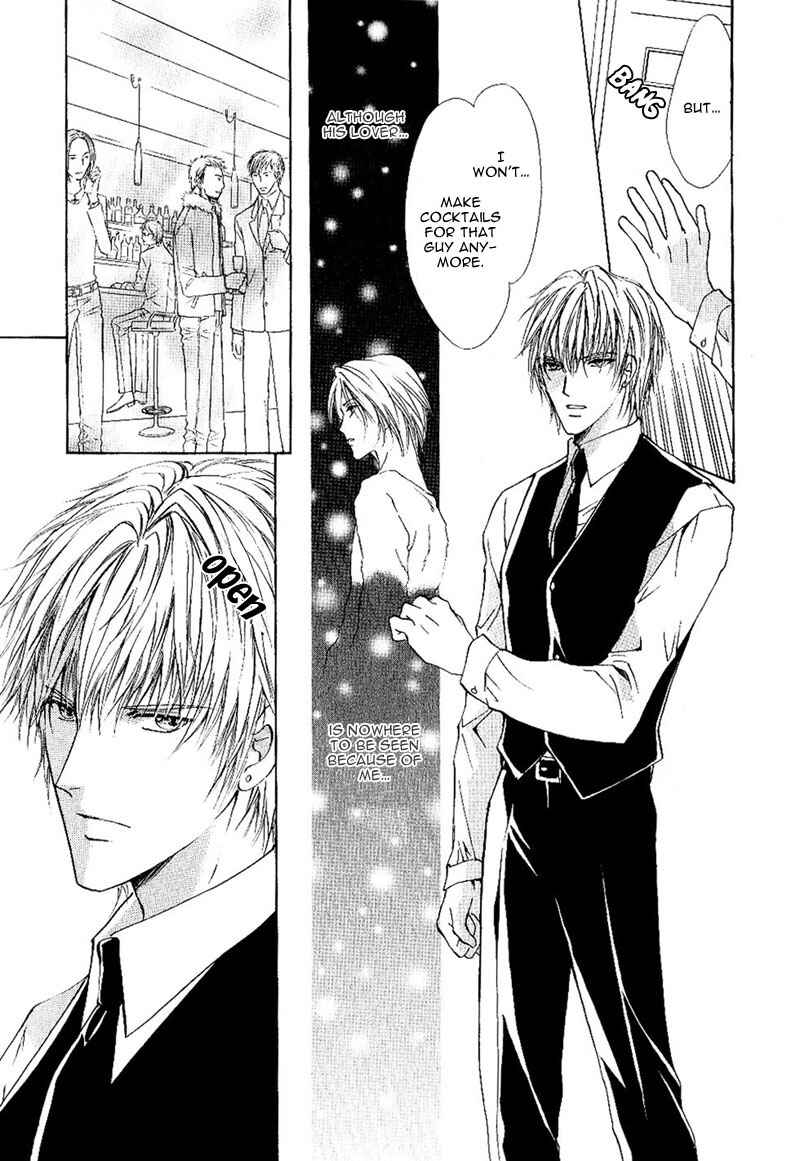 Page 11 Chapter 1.2 Side Car Seigyohou