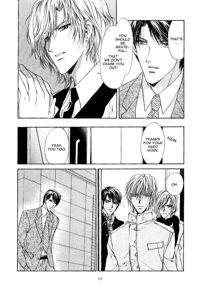 Page 13 Chapter 1.2 Side Car Seigyohou