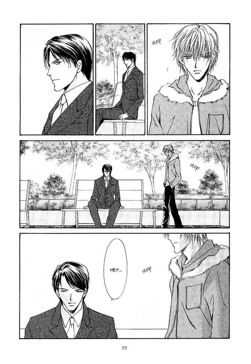 Page 21 Chapter 1.2 Side Car Seigyohou
