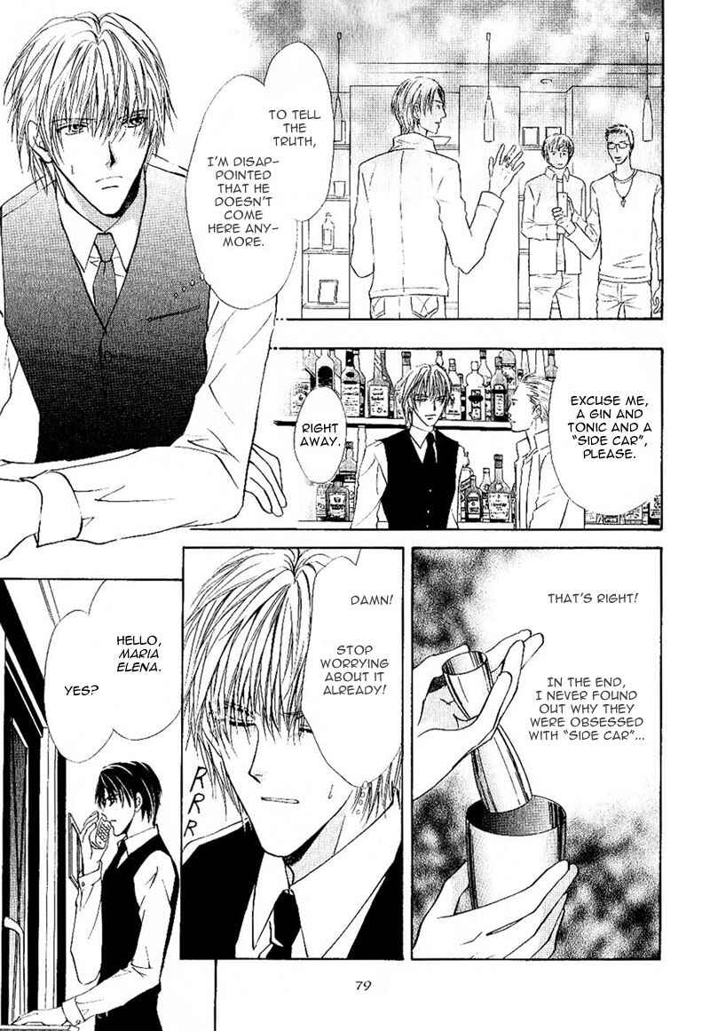 Page 25 Chapter 1.2 Side Car Seigyohou