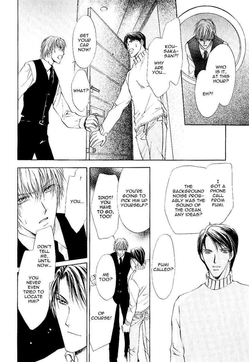 Page 30 Chapter 1.2 Side Car Seigyohou