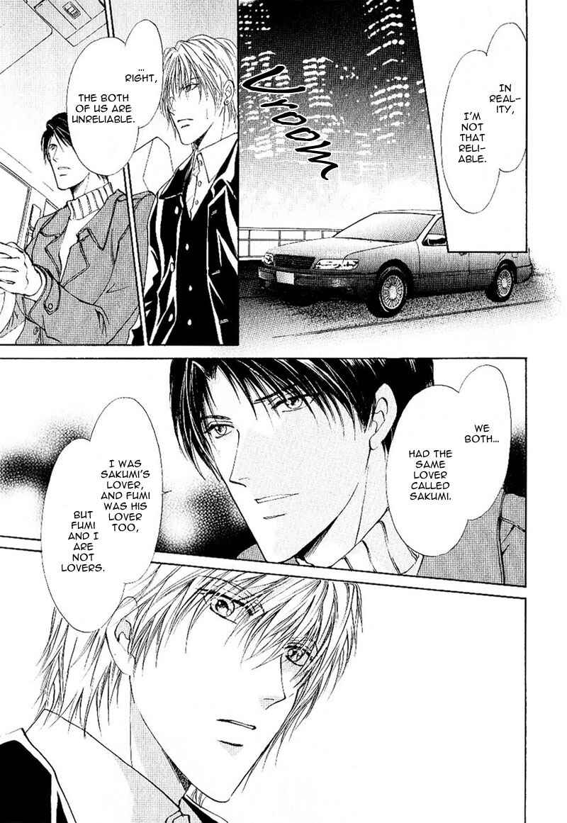 Page 31 Chapter 1.2 Side Car Seigyohou