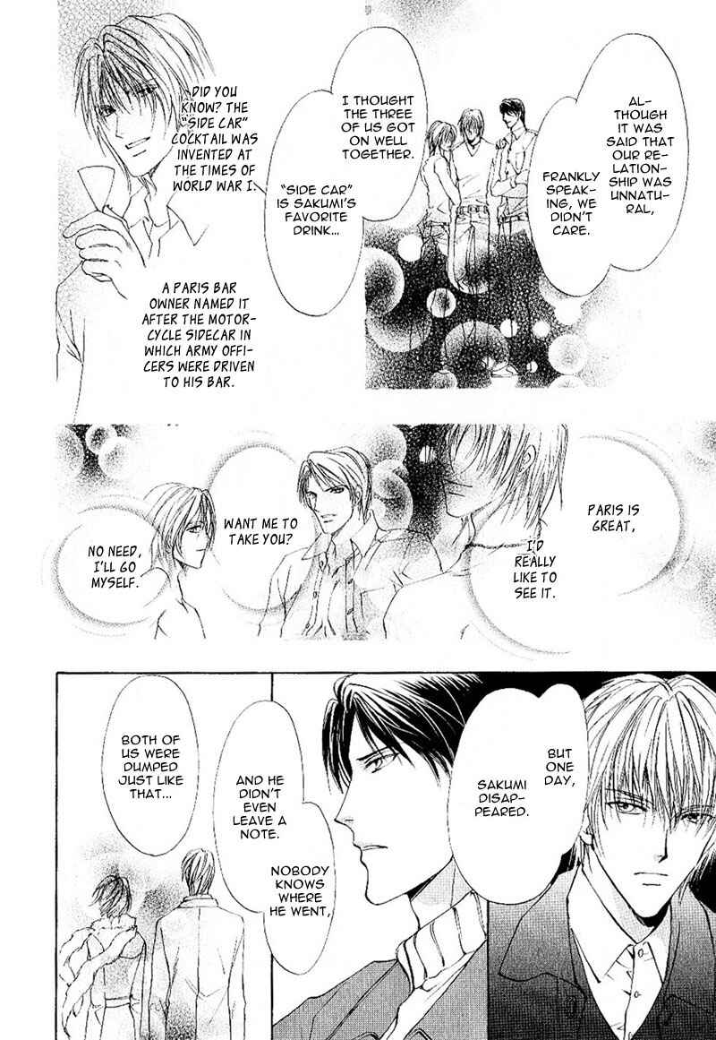 Page 32 Chapter 1.2 Side Car Seigyohou
