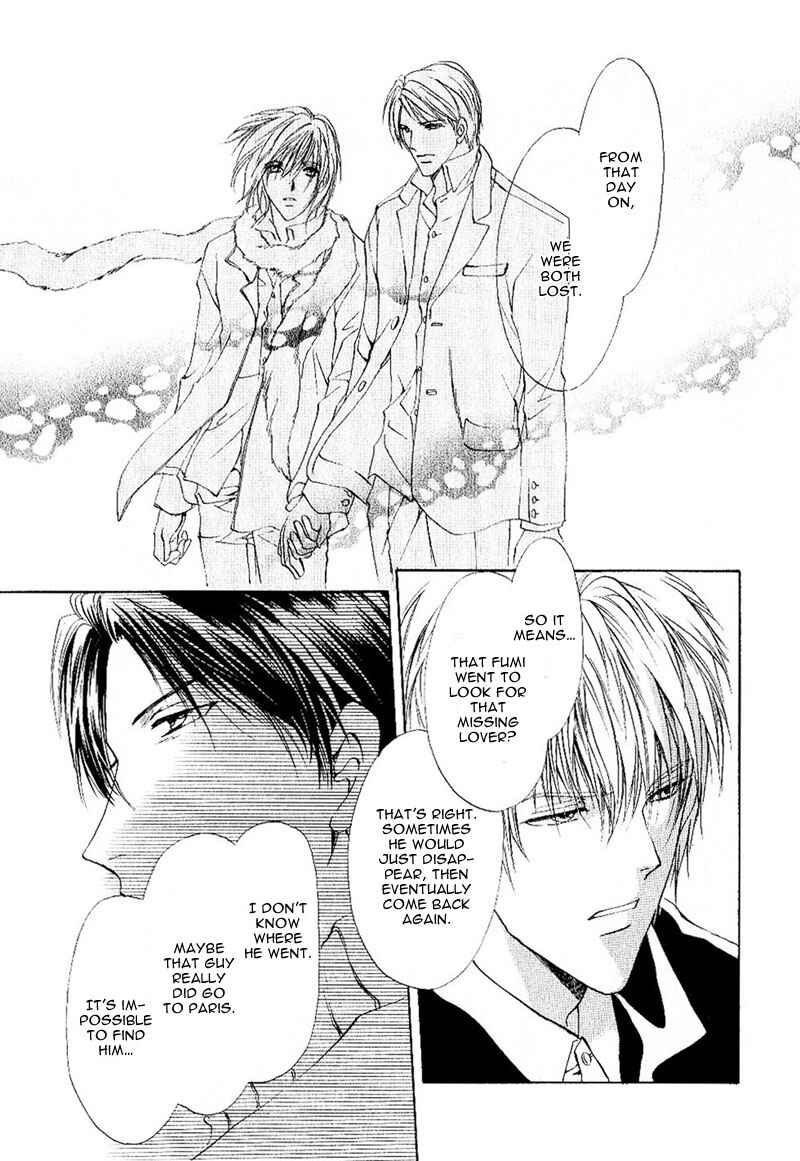 Page 33 Chapter 1.2 Side Car Seigyohou