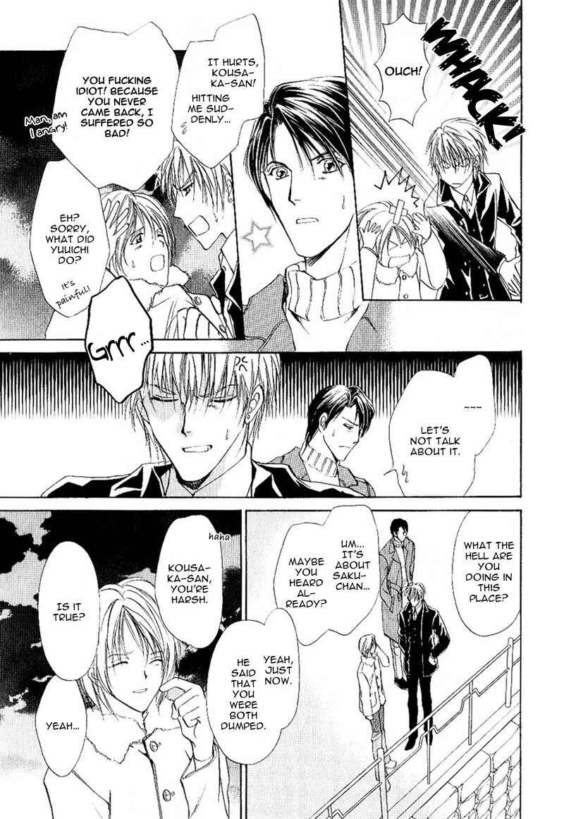 Page 35 Chapter 1.2 Side Car Seigyohou