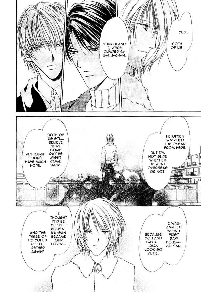 Page 36 Chapter 1.2 Side Car Seigyohou