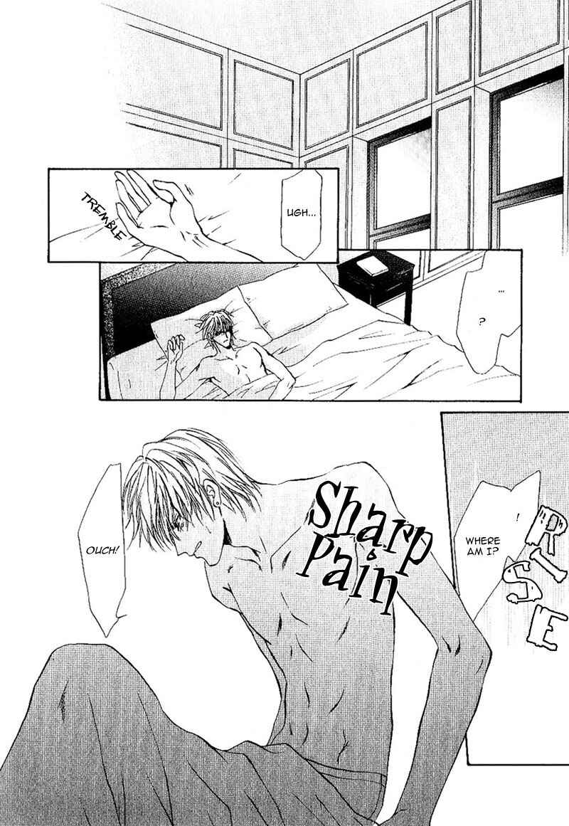 Page 4 Chapter 1.2 Side Car Seigyohou