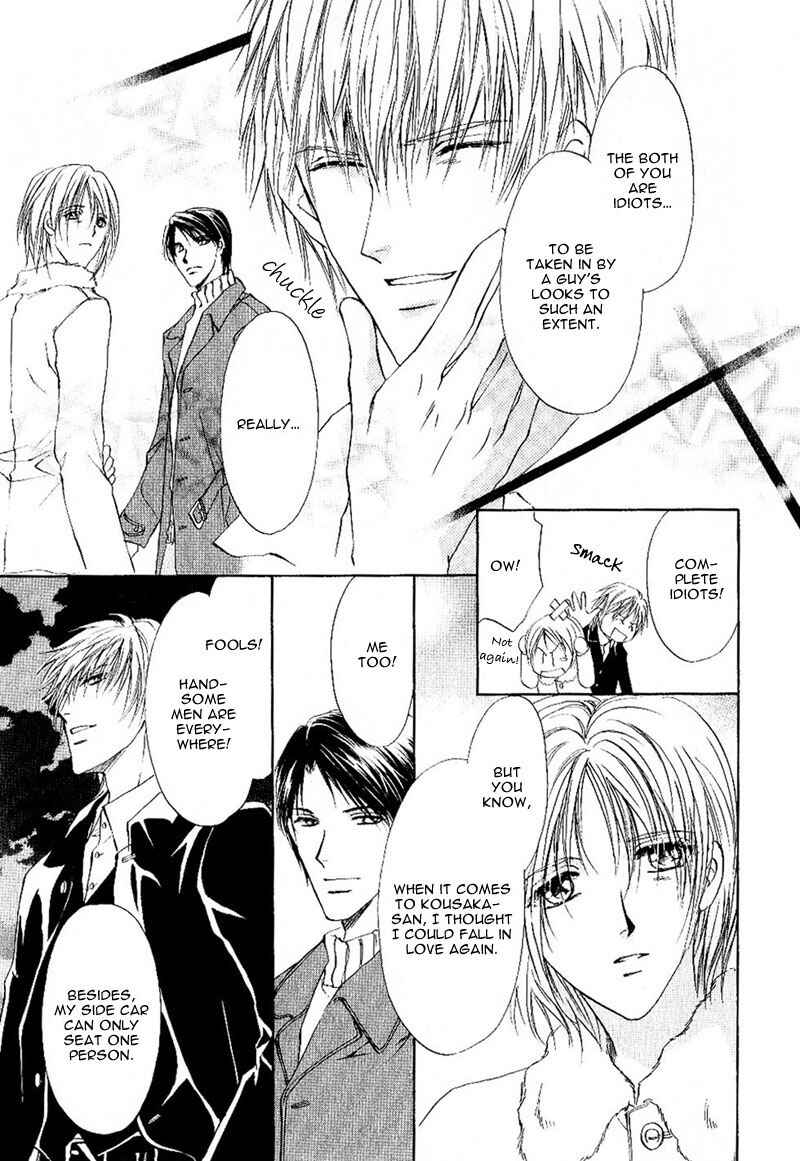 Page 41 Chapter 1.2 Side Car Seigyohou