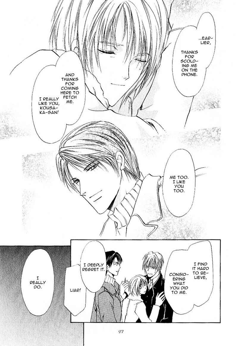 Page 43 Chapter 1.2 Side Car Seigyohou