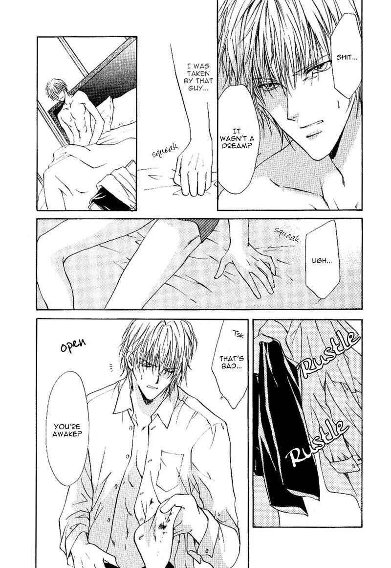 Page 5 Chapter 1.2 Side Car Seigyohou