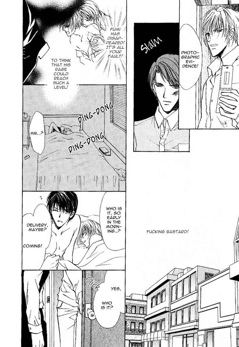 Page 8 Chapter 1.2 Side Car Seigyohou