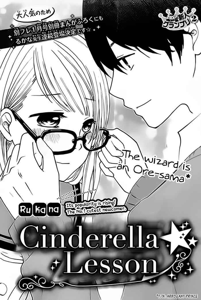 Page 2 Chapter Unknown_eee5 Cinderella Lesson