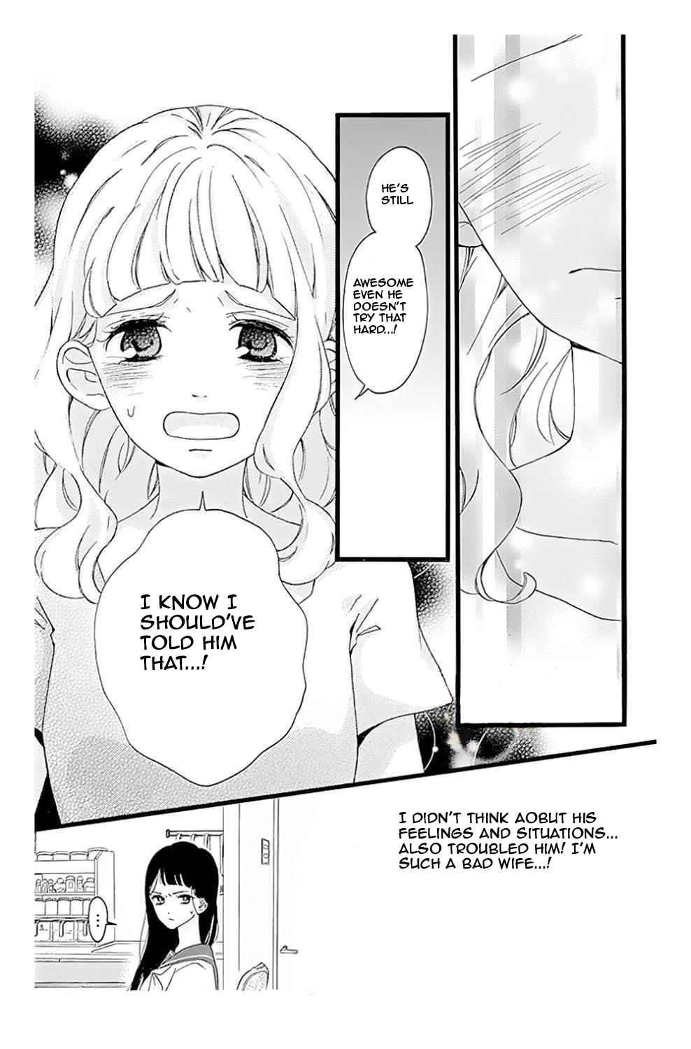Page 16 Chapter 9 Konyakusei