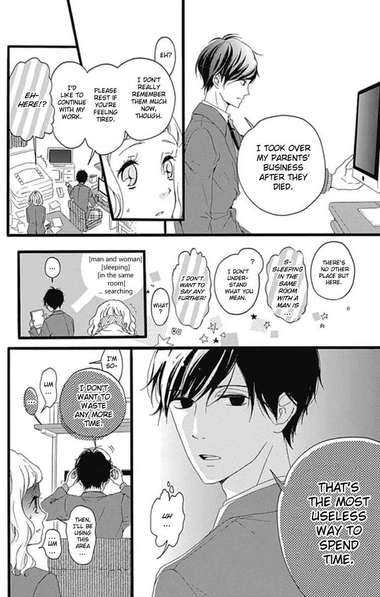 Page 15 Chapter 0 Konyakusei