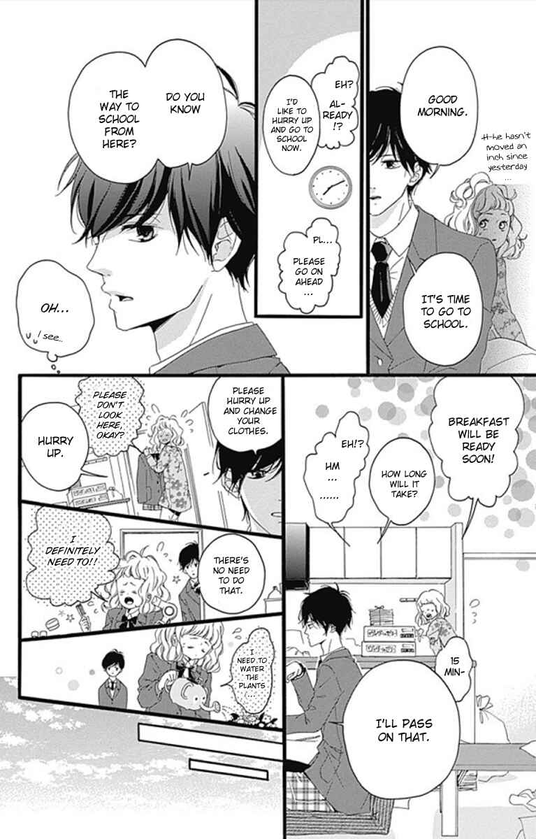 Page 17 Chapter 0 Konyakusei