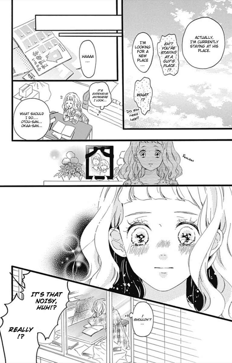 Page 19 Chapter 0 Konyakusei