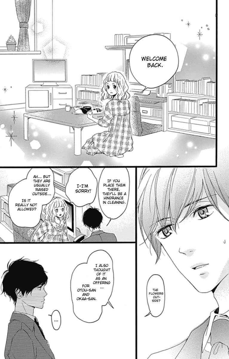 Page 22 Chapter 0 Konyakusei