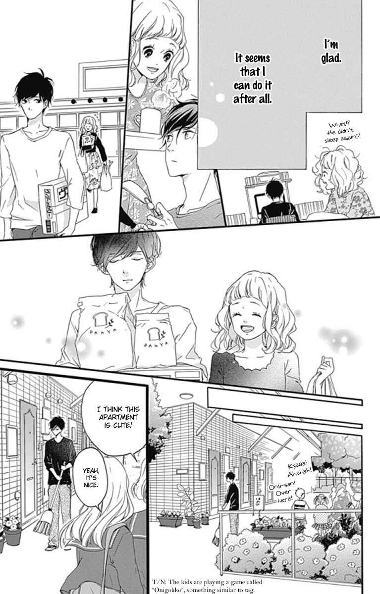 Page 26 Chapter 0 Konyakusei