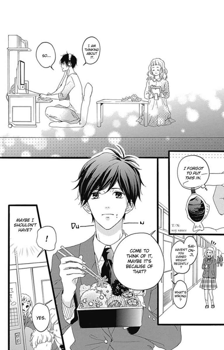 Page 29 Chapter 0 Konyakusei