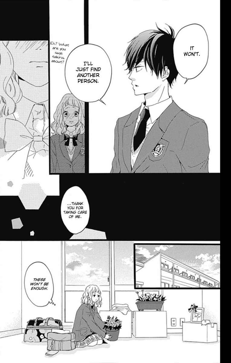 Page 33 Chapter 0 Konyakusei