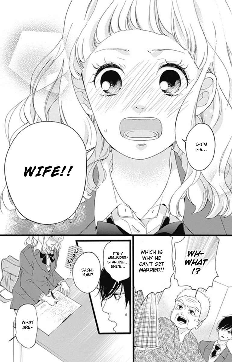 Page 39 Chapter 0 Konyakusei