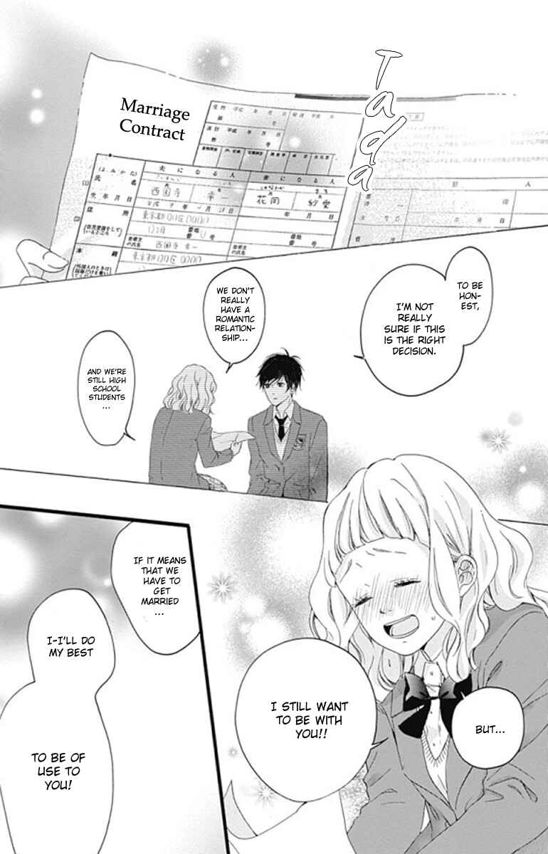 Page 40 Chapter 0 Konyakusei