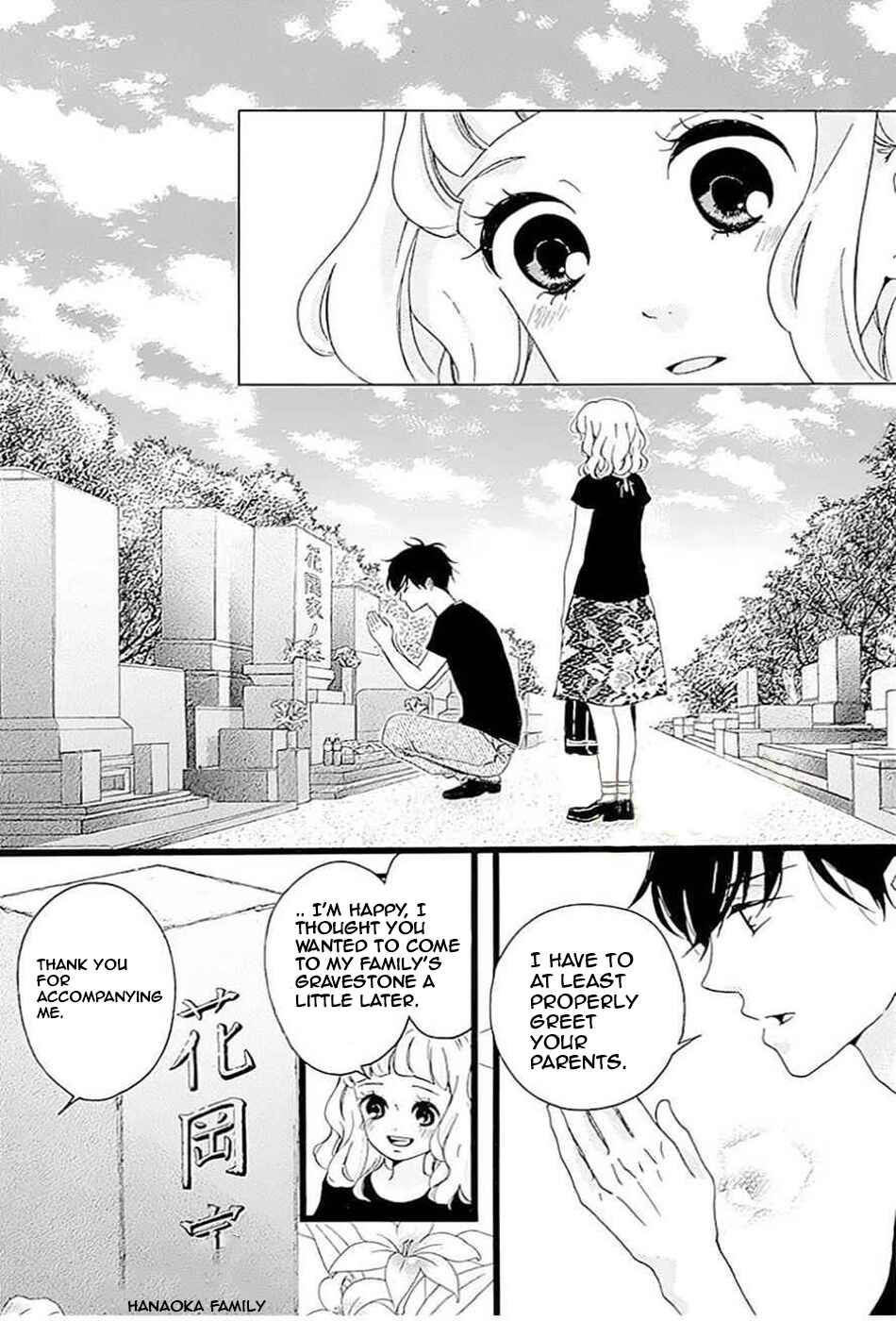 Page 13 Chapter 7 Konyakusei