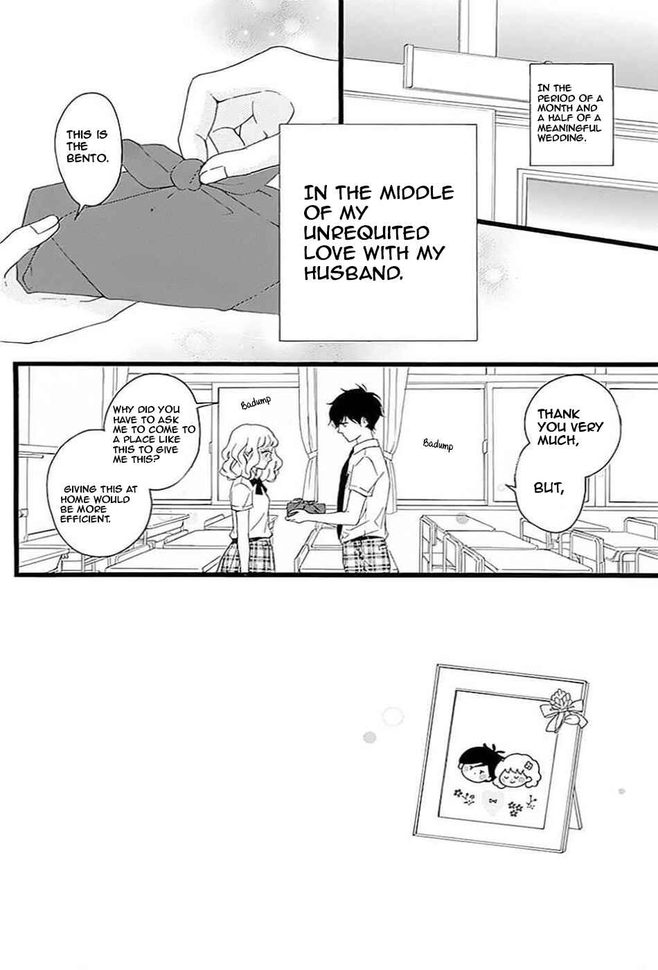 Page 3 Chapter 7 Konyakusei