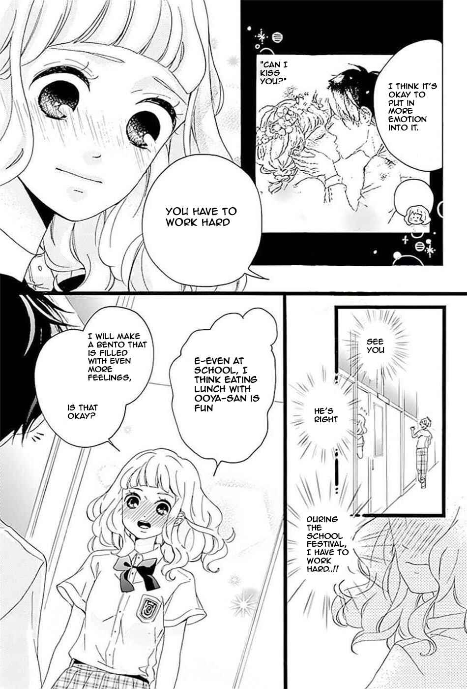 Page 6 Chapter 7 Konyakusei