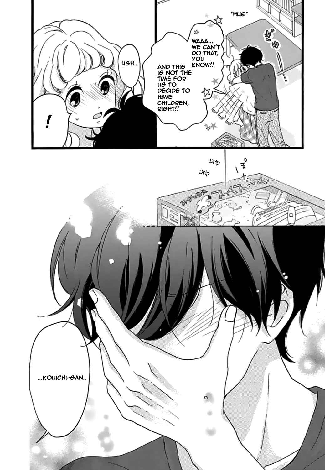 Page 24 Chapter 16 Konyakusei