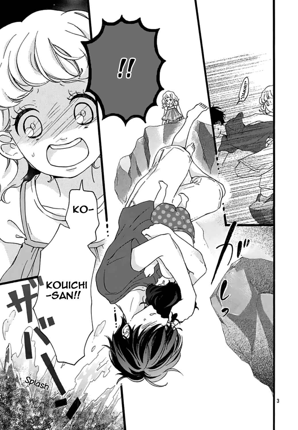 Page 4 Chapter 16 Konyakusei