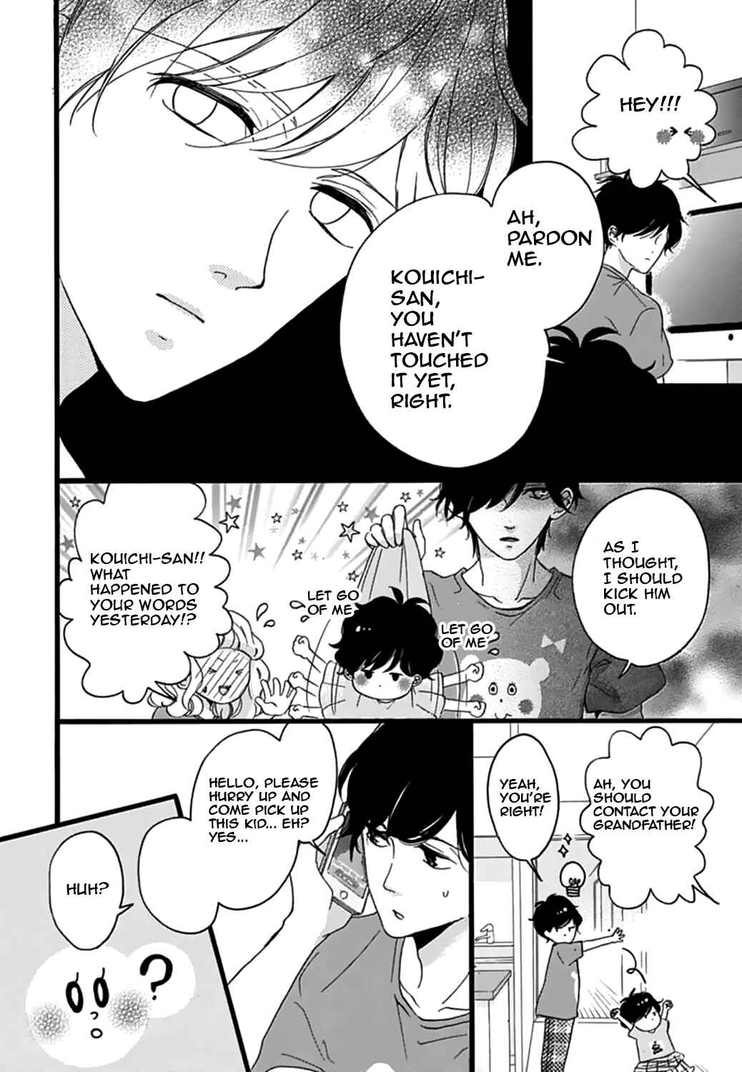 Page 26 Chapter 14 Konyakusei