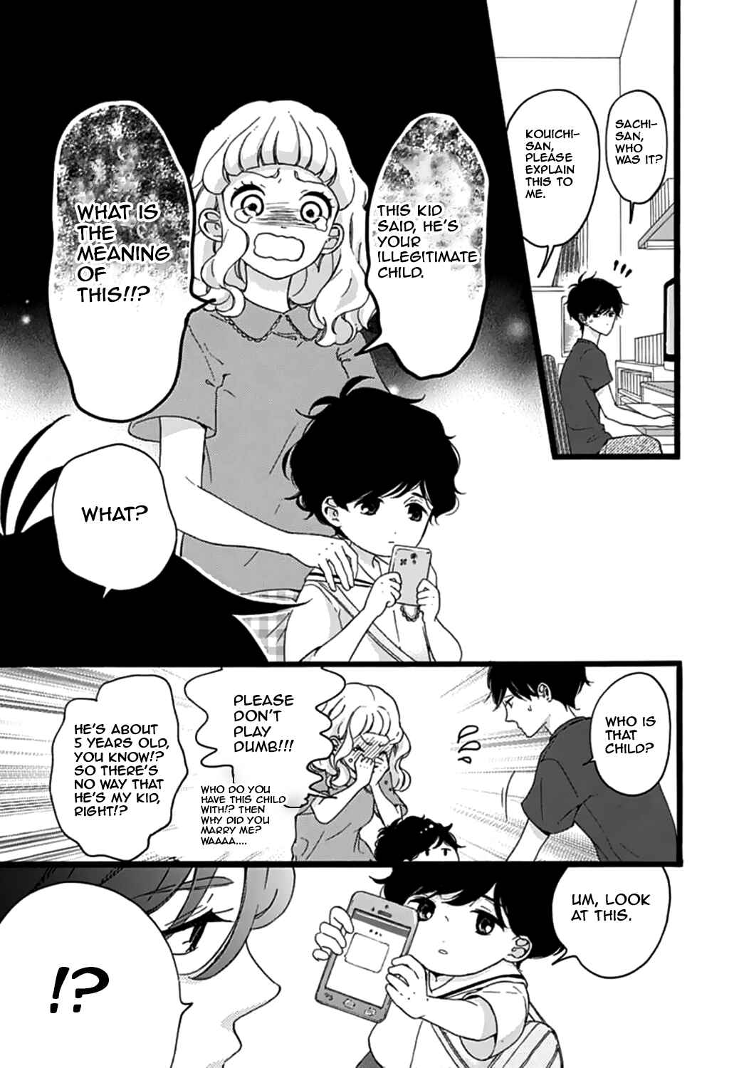 Page 7 Chapter 14 Konyakusei