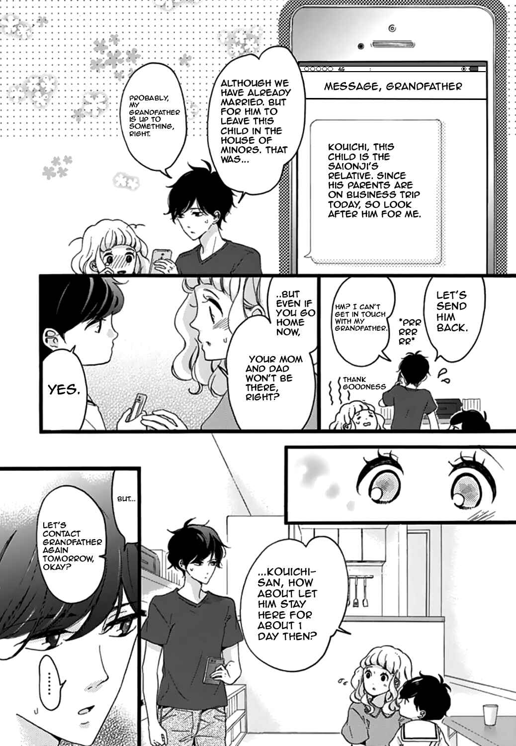 Page 8 Chapter 14 Konyakusei