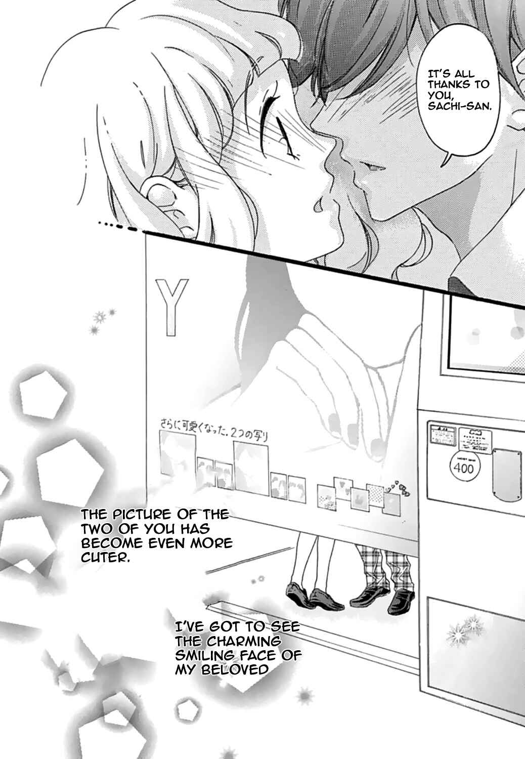 Page 25 Chapter 13 Konyakusei