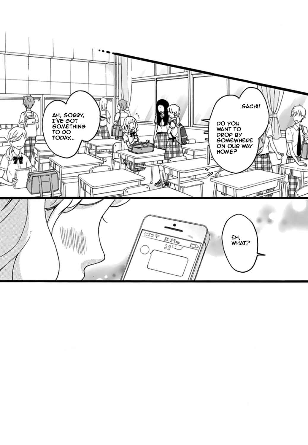 Page 3 Chapter 13 Konyakusei