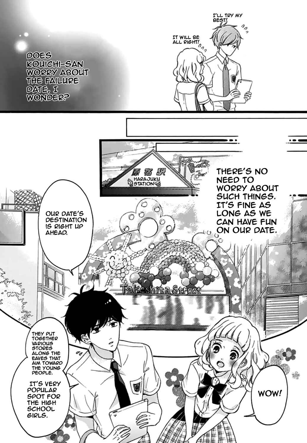 Page 6 Chapter 13 Konyakusei