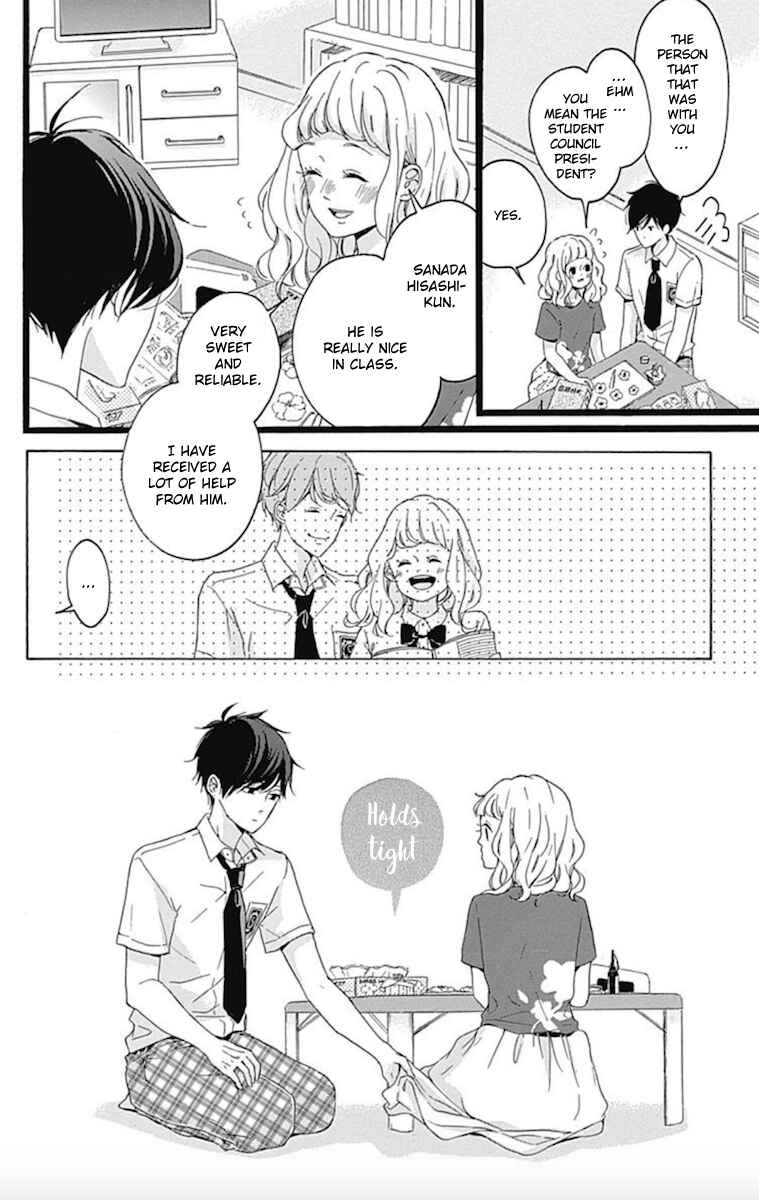 Page 13 Chapter 3 Konyakusei