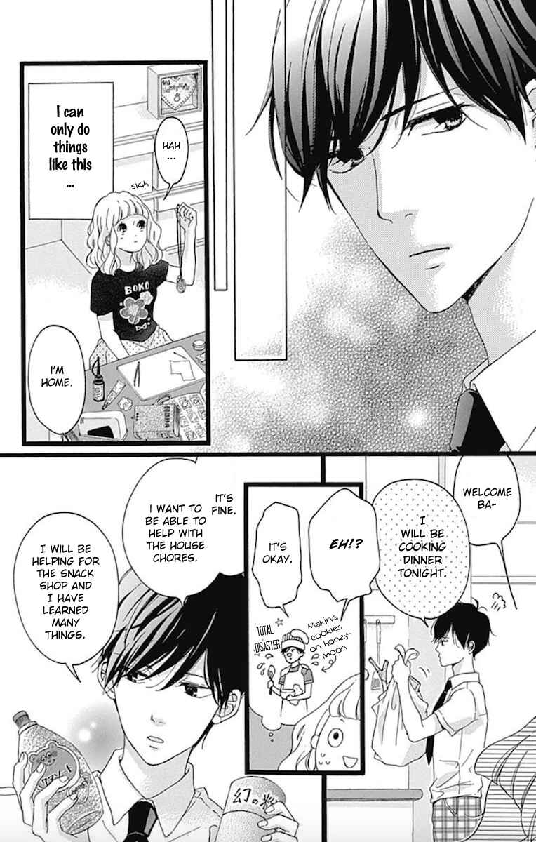 Page 15 Chapter 3 Konyakusei