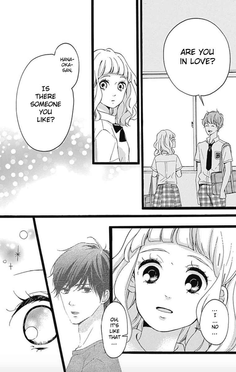 Page 19 Chapter 3 Konyakusei