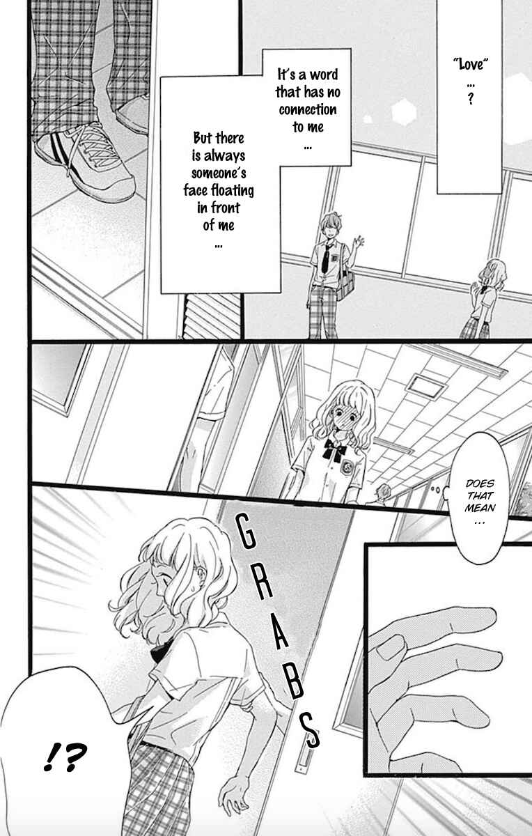 Page 21 Chapter 3 Konyakusei
