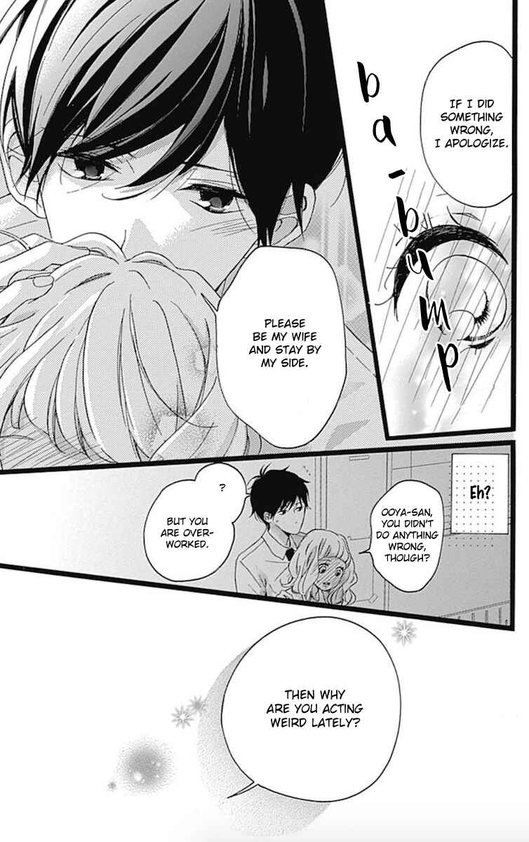 Page 24 Chapter 3 Konyakusei