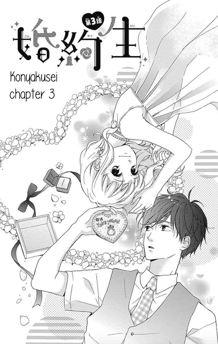 Page 4 Chapter 3 Konyakusei