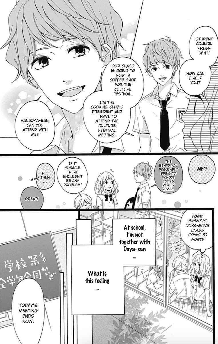 Page 8 Chapter 3 Konyakusei