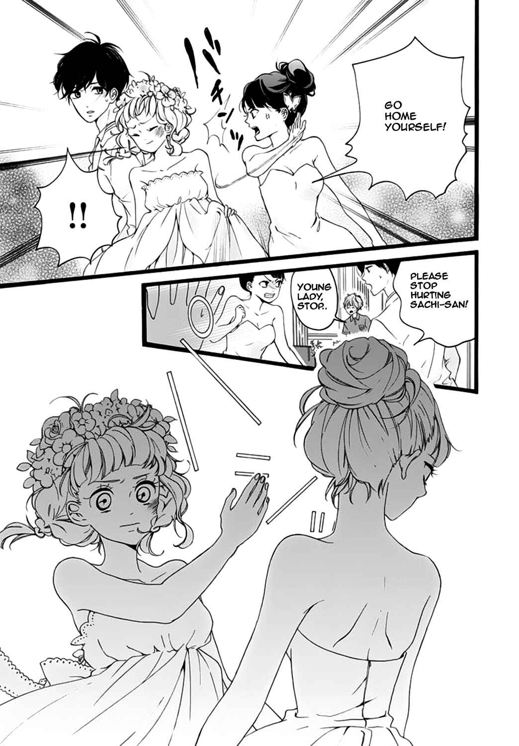 Page 17 Chapter 6 Konyakusei